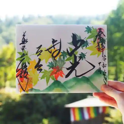 大安禅寺(福井県)