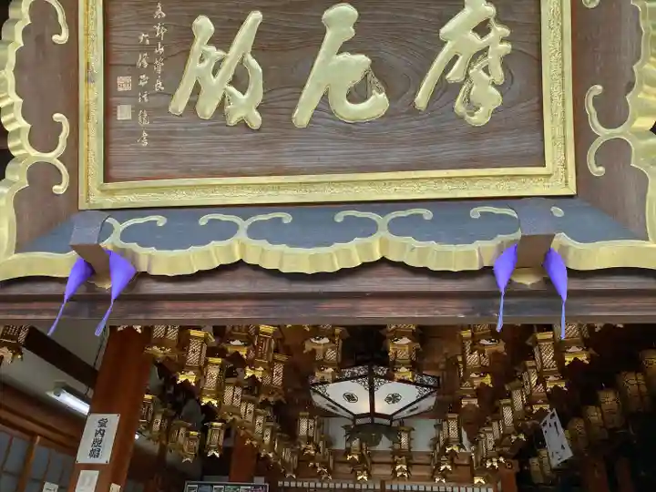 矢田寺(奈良県)