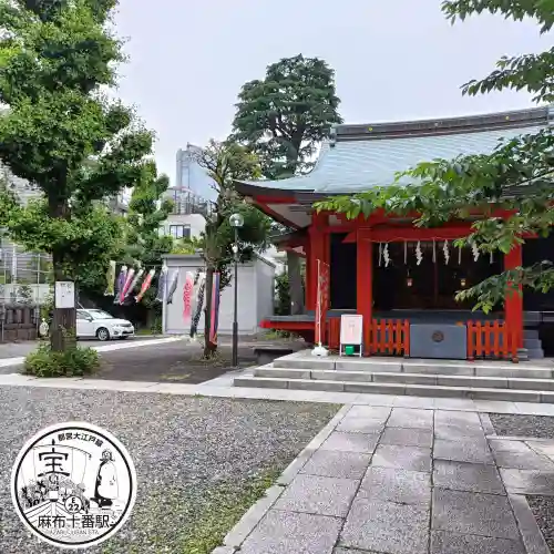 麻布氷川神社(東京都)