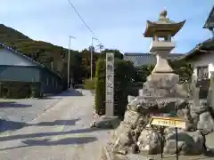 寅之神社(愛知県)