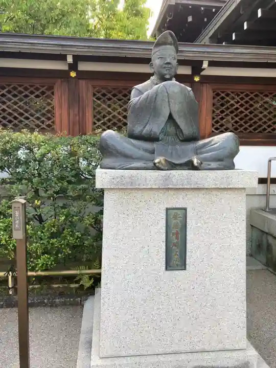 晴明神社の{uncategorized: "未分類", other: "その他", undefined: "問題あり", building: "その他建物", grave: "お墓", sacred_gate: "鳥居", guardian: "狛犬", statue: "像", buddha: "仏像", history: "歴史", nature: "自然", garden: "庭園", animal: "動物", pagoda: "塔", temizu: "手水舎", mountain_gate: "山門・神門", sanctuary: "本殿・本堂", subordinate: "末社・摂社", art: "芸術", scenery: "景色", jizo: "地蔵", ema: "絵馬", goshuin: "御朱印", omikuji: "おみくじ", items: "授与品その他", amulet: "お守り", goshuincho: "御朱印帳", eats: "食事", festival: "お祭り", votive_dance: "神楽", shichigosan: "七五三参", wedding: "結婚式", experience: "体験その他", initially: "初詣", around: "周辺", anti_infection: "感染症対策"}