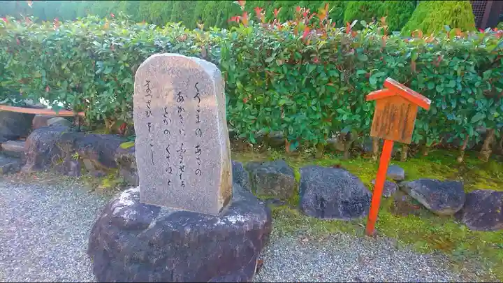 橘寺のその他建物