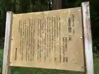 円覚寺のその他建物