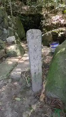 完宗院(京都府)