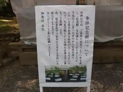 大神神社(奈良県)