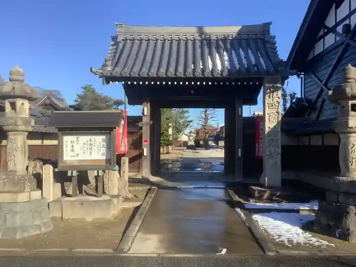 地蔵寺(愛知県)