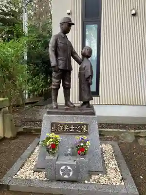 埼玉縣護國神社(埼玉県)