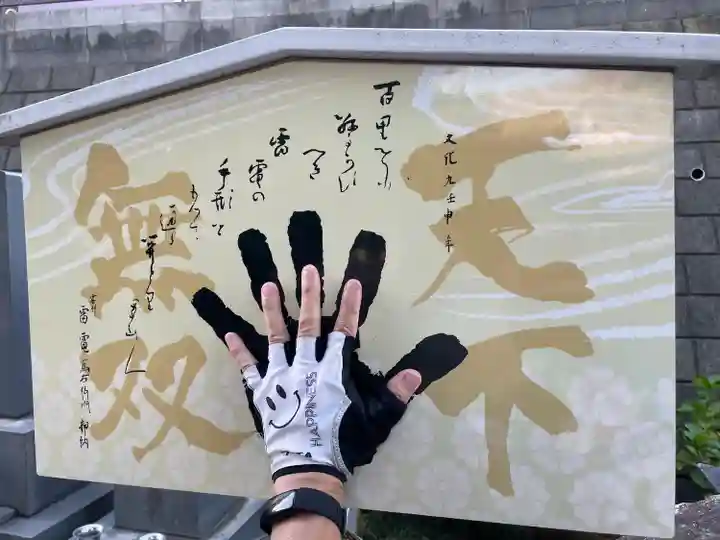 妙覚寺のその他建物