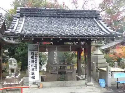 三宅八幡宮の手水舎