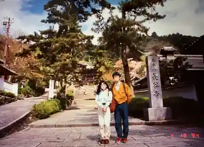 長谷寺のその他建物