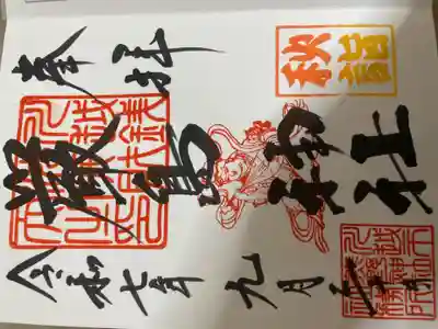 厳島神社（川越熊野神社境内）(埼玉県)