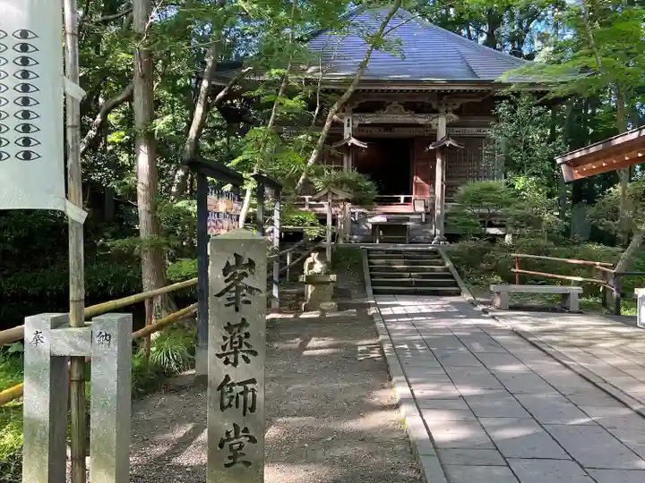 中尊寺(岩手県)