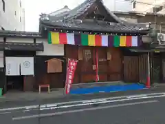 大福寺(京都府)