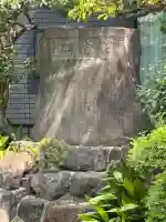 開闡寺の{uncategorized: "未分類", other: "その他", undefined: "問題あり", building: "その他建物", grave: "お墓", sacred_gate: "鳥居", guardian: "狛犬", statue: "像", buddha: "仏像", history: "歴史", nature: "自然", garden: "庭園", animal: "動物", pagoda: "塔", temizu: "手水舎", mountain_gate: "山門・神門", sanctuary: "本殿・本堂", subordinate: "末社・摂社", art: "芸術", scenery: "景色", jizo: "地蔵", ema: "絵馬", goshuin: "御朱印", omikuji: "おみくじ", items: "授与品その他", amulet: "お守り", goshuincho: "御朱印帳", eats: "食事", festival: "お祭り", votive_dance: "神楽", shichigosan: "七五三参", wedding: "結婚式", experience: "体験その他", initially: "初詣", around: "周辺", anti_infection: "感染症対策"}