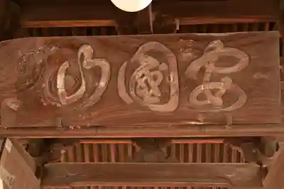 聖福寺(福岡県)