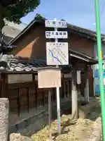 秋葉社(辻の秋葉社)(愛知県)