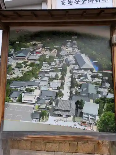 福神社（中山寺鎮守社）(兵庫県)