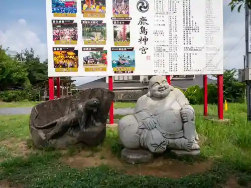鹿島神宮(茨城県)