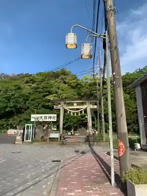 大鷲神社(千葉県)