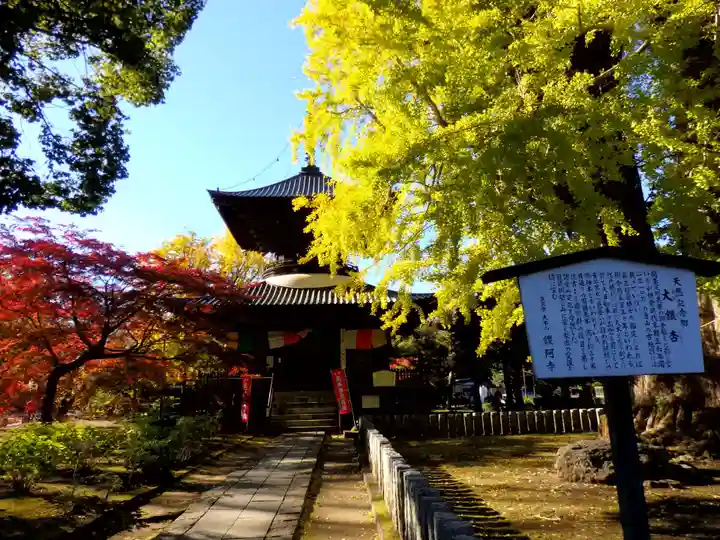 鑁阿寺のその他建物