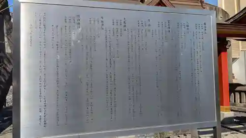 神田神社（神田明神）の歴史