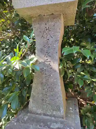 藤宮神社(埼玉県)