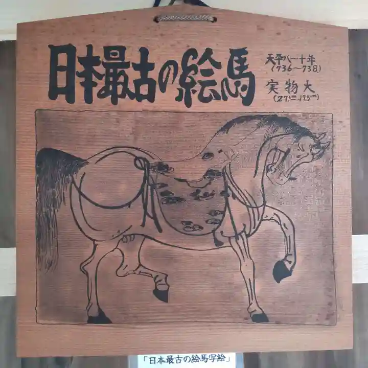 七重浜海津見神社(北海道)