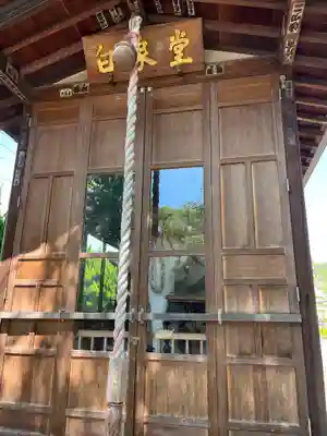 観福寺(前川観音)(埼玉県)