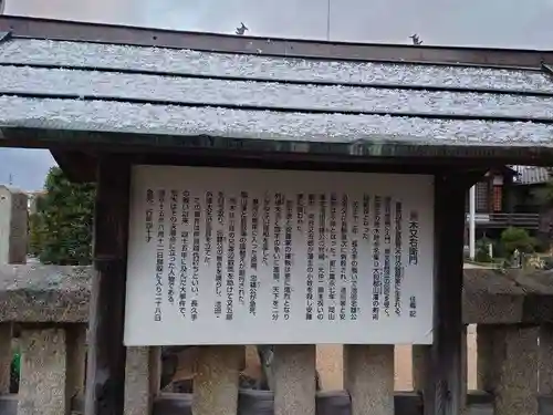 玄忠寺(鳥取県)