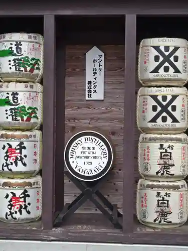 多賀大社(滋賀県)