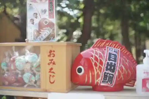 月寒神社のおみくじ