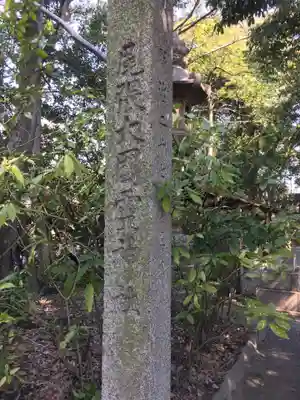 尾張大國霊神社（国府宮）のその他建物