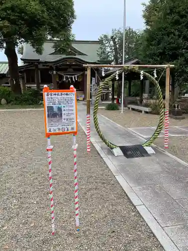 若宮神社の本殿・本堂