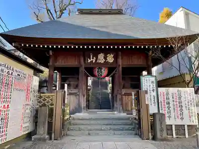 弘明寺(神奈川県)