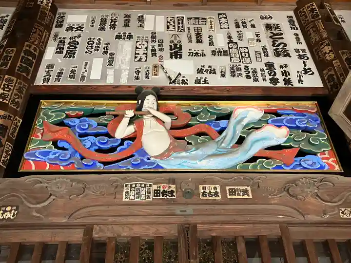 星谷寺(神奈川県)