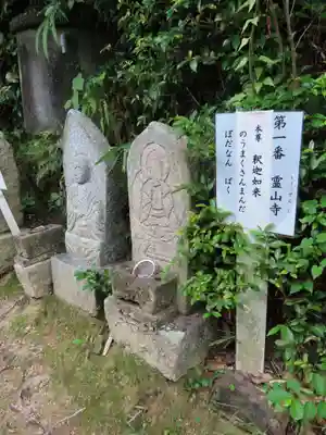 石内のお大師さん 金剛院の仏像