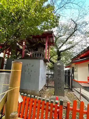 花園神社の末社・摂社