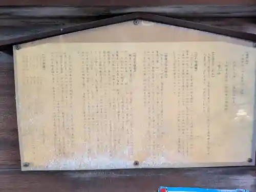 六孫王神社(京都府)