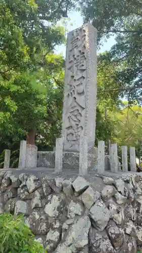 貴布禰神社(愛媛県)