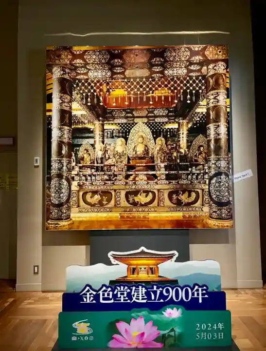 中尊寺金色堂(岩手県)