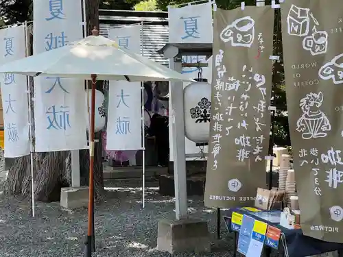 札幌諏訪神社のその他建物