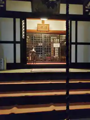 地福院（法光寺）(栃木県)