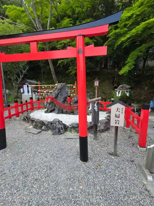 出雲大神宮(京都府)
