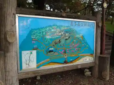 山神社（嘉多山町）の周辺