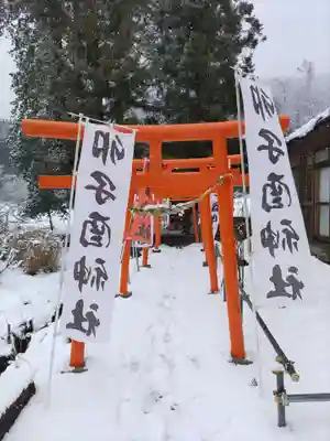 卯子酉神社(岩手県)