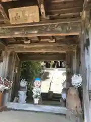 雲林寺の山門