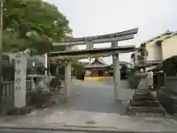 今宮神社(花園今宮神社)の鳥居
