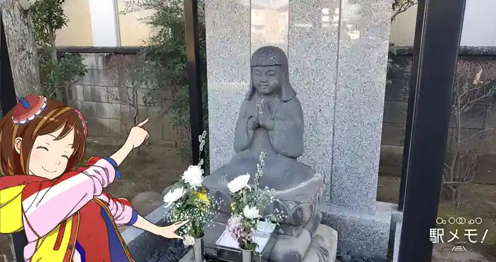 上品寺(東京都)