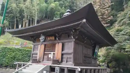 大渕寺(埼玉県)