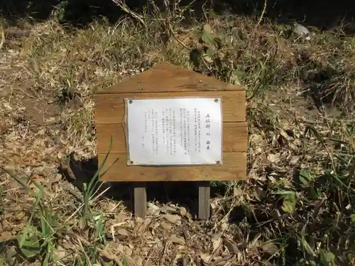 愛宕神社(神奈川県)